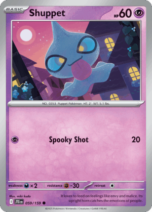 [59/190] – Shuppet – Journey Together – Common