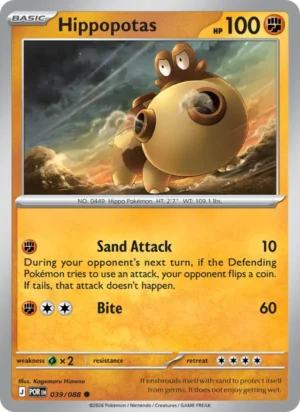 [039/088] – Hippopotas – Perfect Order – Common