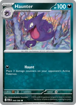 [049/088] – Haunter – Perfect Order – Common
