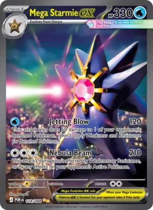 [118/088] – Mega Starmie ex – Perfect Order – Special illustration rare