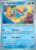 [007/165] – Squirtle – 151 – Common