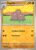 [051/165] – Dugtrio – 151 – Reverse Holo