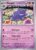 [094/165] – Gengar – 151 – Reverse Holo