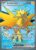 [192/165] – Zapdos ex – 151 – Ultra Rare