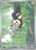 [112/086] – Emolga – Black Bolt – Art Rare