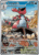 [137/086] – Krookodile – Black Bolt – Art Rare