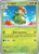 [007/086] – Lilligant – Black Bolt – Masterball