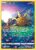 [GG15/70] – Solrock – Crown Zenith Galarian Gallery – Galarian Gallery