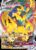 [054/159] – Zeraora VMAX – Crown Zenith – Ultra Rare