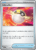 [131/132] – Ultra Ball – Mega Evolution – Uncommon
