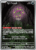 [148/132] – Spiritomb – Mega Evolution – Illustration Rare