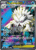 [157/132] – Mega Abomasnow ex – Mega Evolution – Ultra Rare