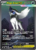 [180/132] – Mega Absol ex – Mega Evolution – Special Illustration Rare