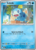 [039/132] – Sobble – Mega Evolution – Common