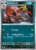 [085/132] – Crawdaunt – Mega Evolution – Uncommon