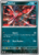 [088/132] – Yveltal – Mega Evolution – Reverse Holo
