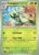 [014/193] – Floragato – Paldea Evolved – Reverse Holo