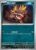 [141/193] – Maschiff – Paldea Evolved – Reverse Holo