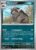 [143/193] – Mabosstiff – Paldea Evolved – Common