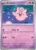 [030/088] – Clefairy – Perfect Order – Common