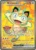 [107/088] – Meowth ex – Perfect Order – Ultra Rare