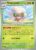 [8/131] – Whimsicott – Prismatic Evolutions – Holo