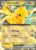 [28/131] – Pikachu ex – Prismatic Evolutions – Double Rare