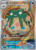 [141/086] – Garbodor – White Flare – Art Rare