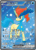 [159/086] – Keldeo ex – White Flare – Art Rare